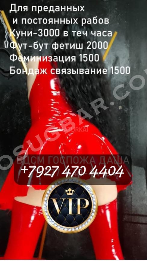 👄 Ева: анкета проститутки в Новосибирске | SexRockets